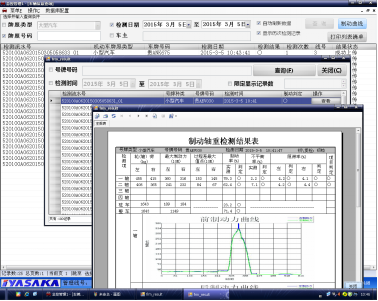 グラフィカル ユーザー インターフェイス, アプリケーション

AI 生成コンテンツは誤りを含む可能性があります。